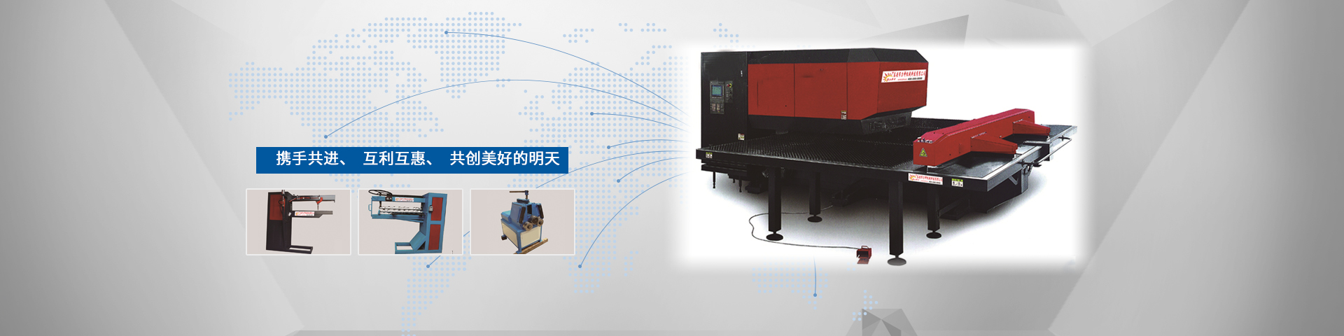 福加迪智能科技有限公司